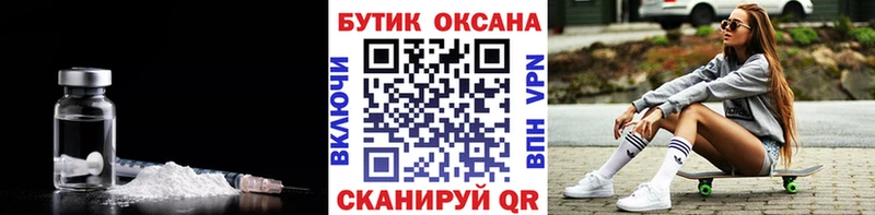 KRAKEN онион  Бердск  Бутират BDO 