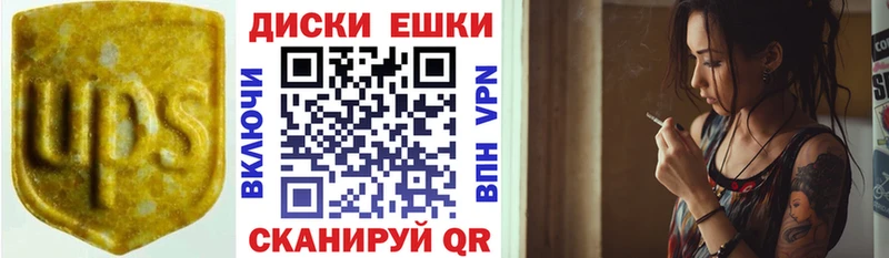 Экстази Cube  гидра как войти  Бердск 