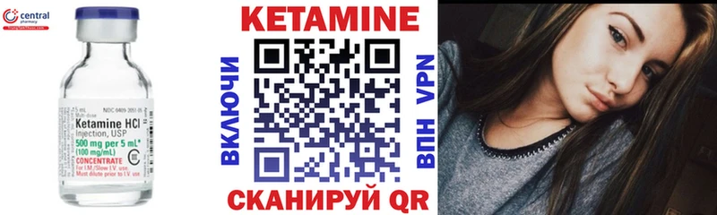КЕТАМИН ketamine  купить наркотики сайты  Бердск 