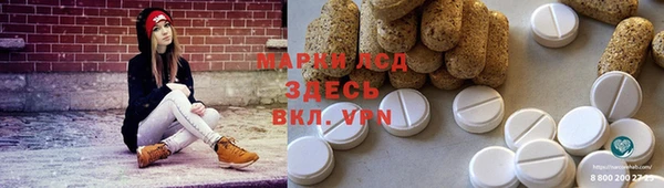 ПСИЛОЦИБИНОВЫЕ ГРИБЫ Володарск
