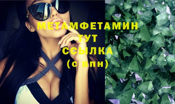 соль курить ск Волосово