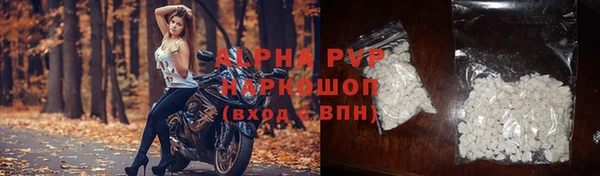 тгк Сосновка
