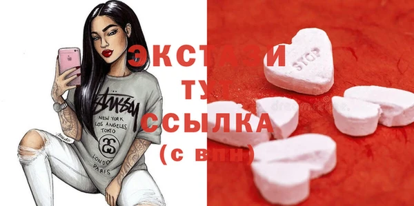 бутик Сосновый Бор