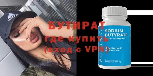 ПСИЛОЦИБИНОВЫЕ ГРИБЫ Володарск