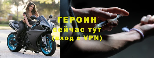 тгк Сосновка