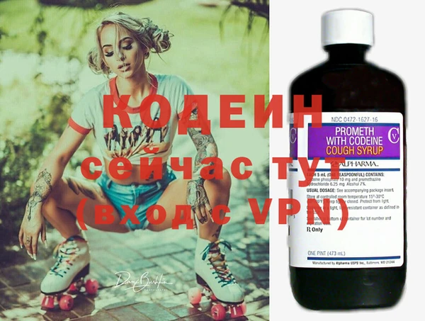 кокаин колумбия Волоколамск
