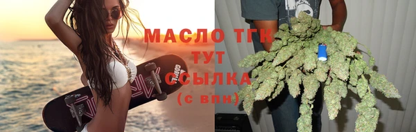 бутик Сосновый Бор