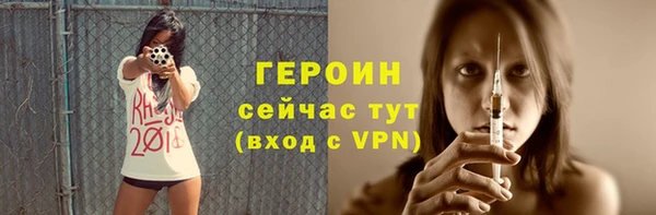 бутик Сосновый Бор