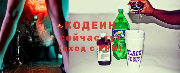 бутик Сосновый Бор