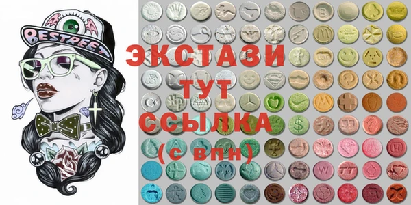 тгк Сосновка