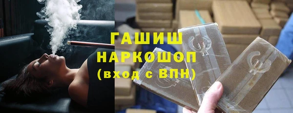 кокаин колумбия Волоколамск