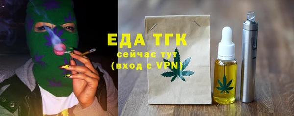 ПСИЛОЦИБИНОВЫЕ ГРИБЫ Володарск