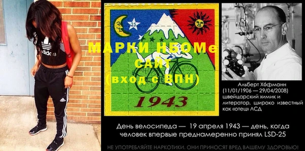 соль курить ск Волосово