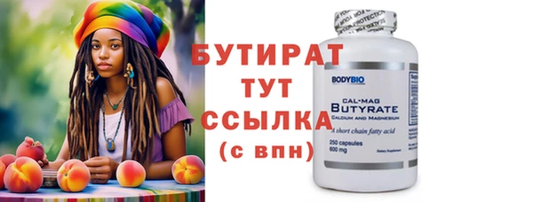 бутик Сосновый Бор