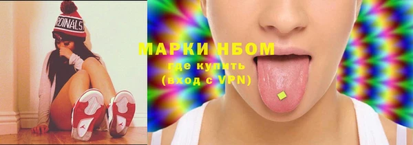 кокаин колумбия Волоколамск
