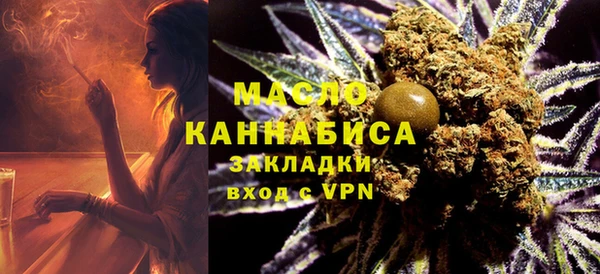 тгк Сосновка