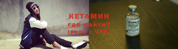 ПСИЛОЦИБИНОВЫЕ ГРИБЫ Сосновоборск