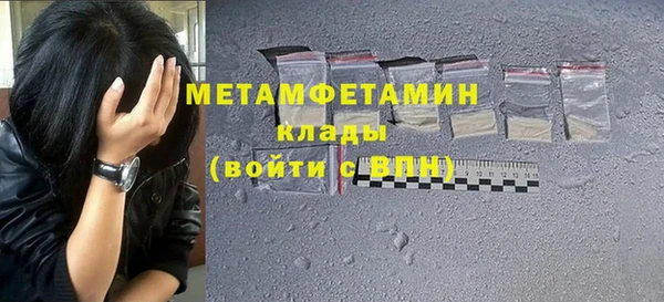 ПСИЛОЦИБИНОВЫЕ ГРИБЫ Володарск