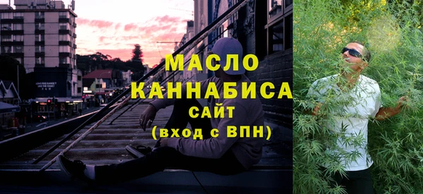 ПСИЛОЦИБИНОВЫЕ ГРИБЫ Сосновоборск