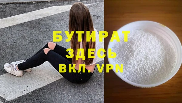 ПСИЛОЦИБИНОВЫЕ ГРИБЫ Сосновоборск