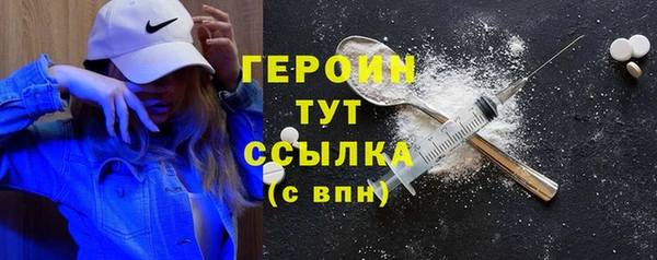 ПСИЛОЦИБИНОВЫЕ ГРИБЫ Сосновоборск