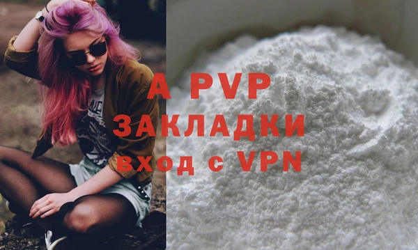 ПСИЛОЦИБИНОВЫЕ ГРИБЫ Сосновоборск
