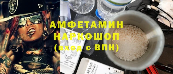 ПСИЛОЦИБИНОВЫЕ ГРИБЫ Сосновоборск