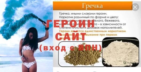 тгк Сосновка
