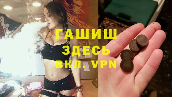 тгк Сосновка