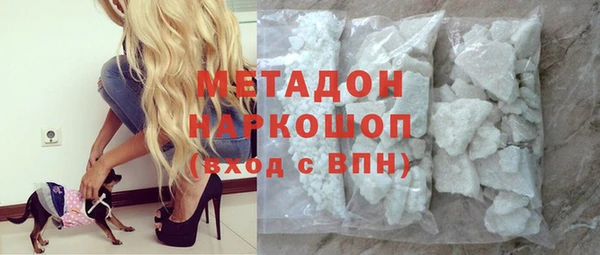 ПСИЛОЦИБИНОВЫЕ ГРИБЫ Володарск