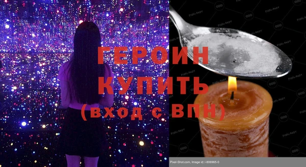 соль курить ск Волосово