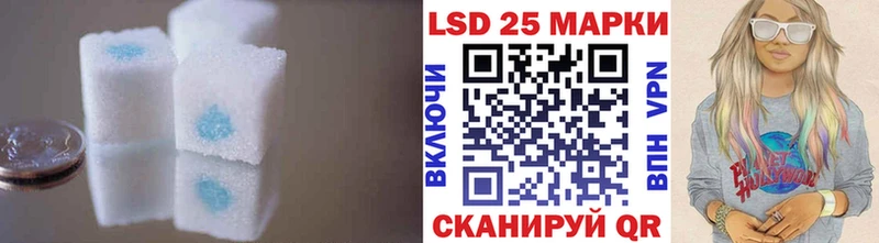 ЛСД экстази кислота  магазин продажи   Бердск 