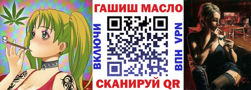 ТГК вейп  Бердск 